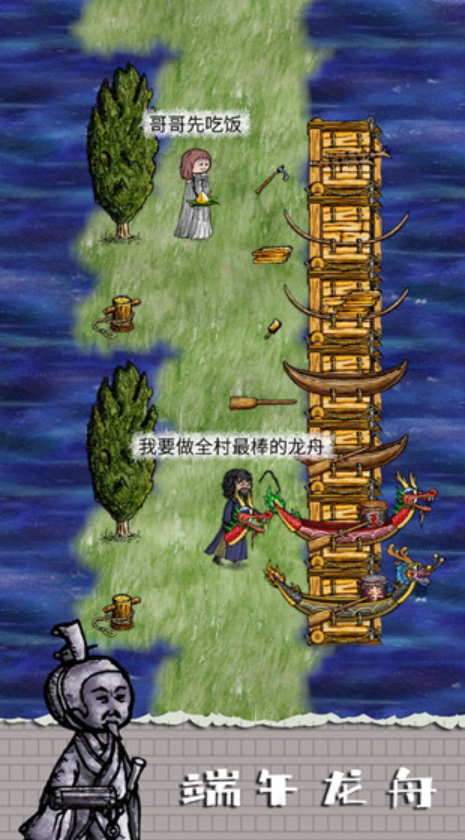 华夏人生最新版截图3
