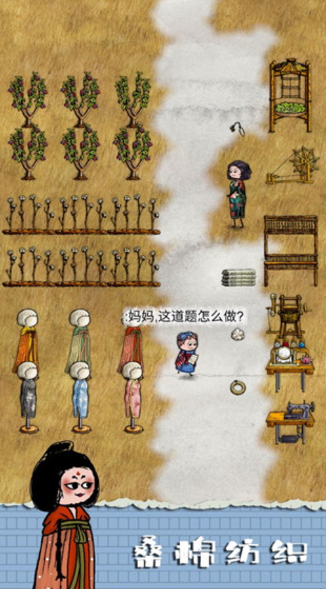 华夏人生最新版截图4