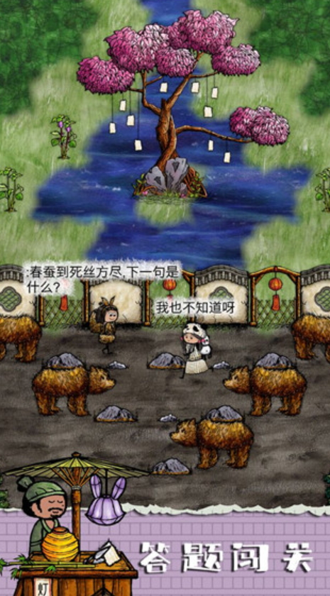 华夏人生最新版截图5