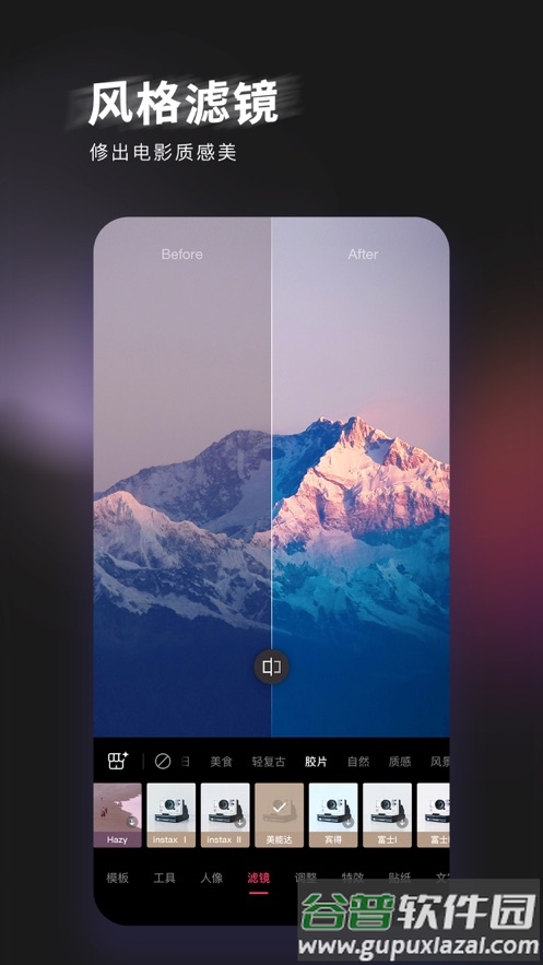 轻图app下载安装免费版截图3