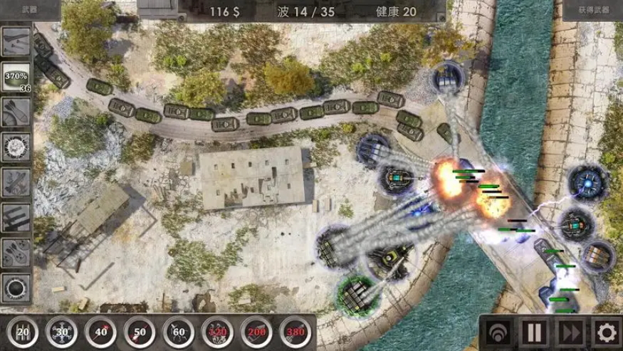 战地防御3hd手游(Defense Zone 3 Ultra HD)截图3