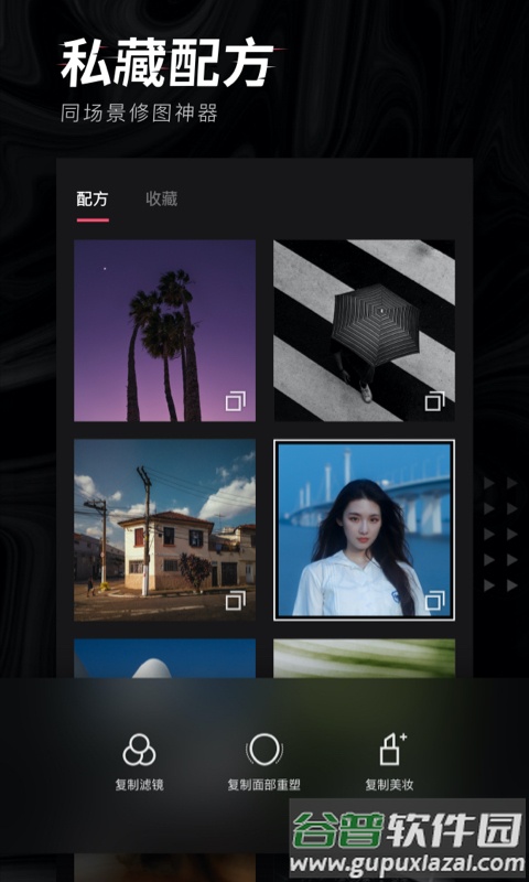 轻图app下载安装2022截图2
