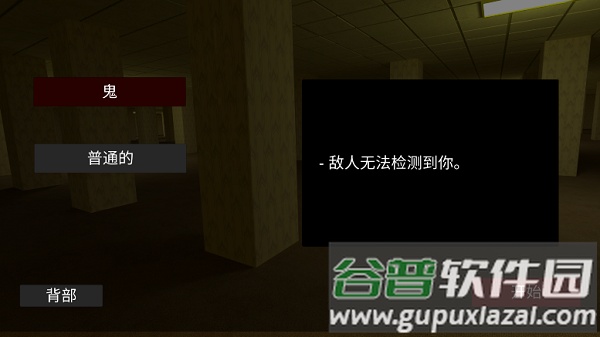 后室联机版下载官方(NoClip)截图3