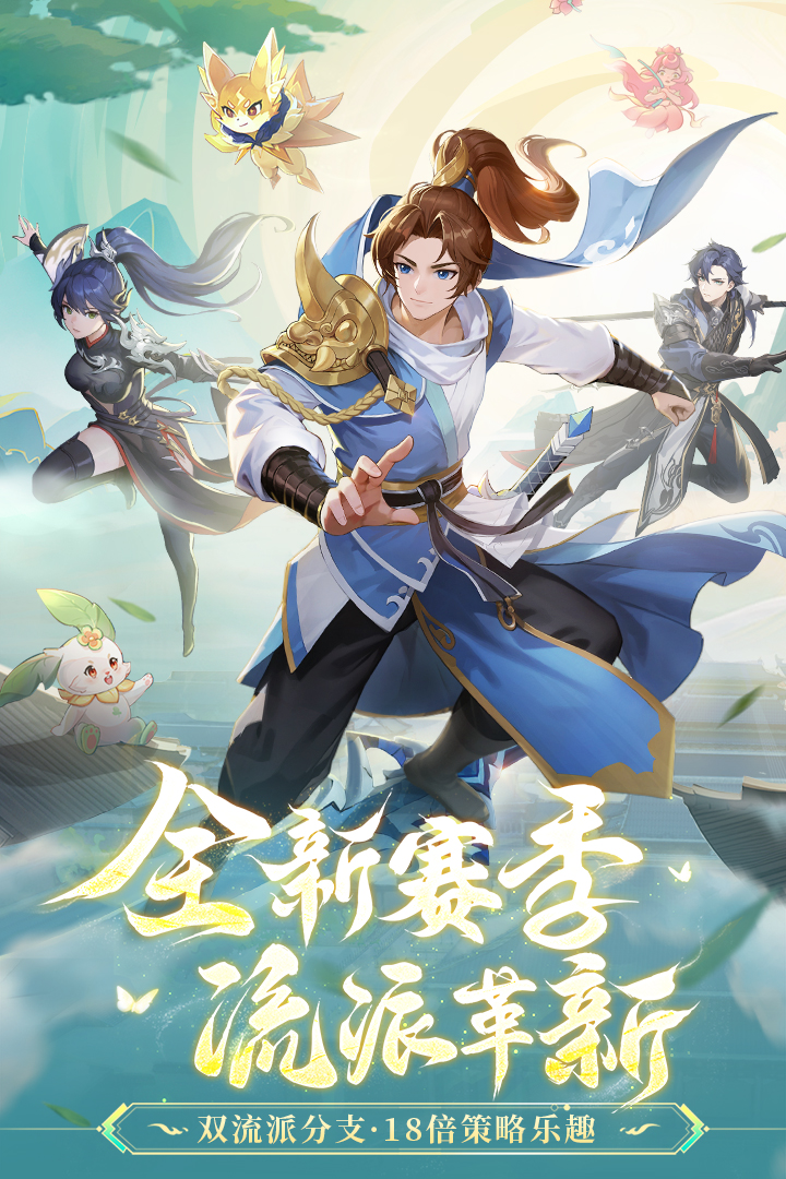 长安幻想折扣BT服 安卓版截图2