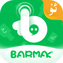 barmak输入法v4.9.8