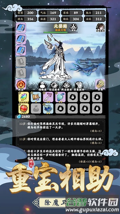 坚持到底手游下载截图1