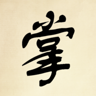小小掌门人游戏下载v0.5