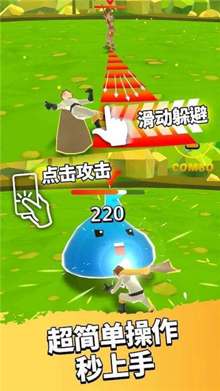 英雄而已手机版 安卓版截图3