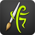 artrage绘画软件下载免费最新版本v1.4.5