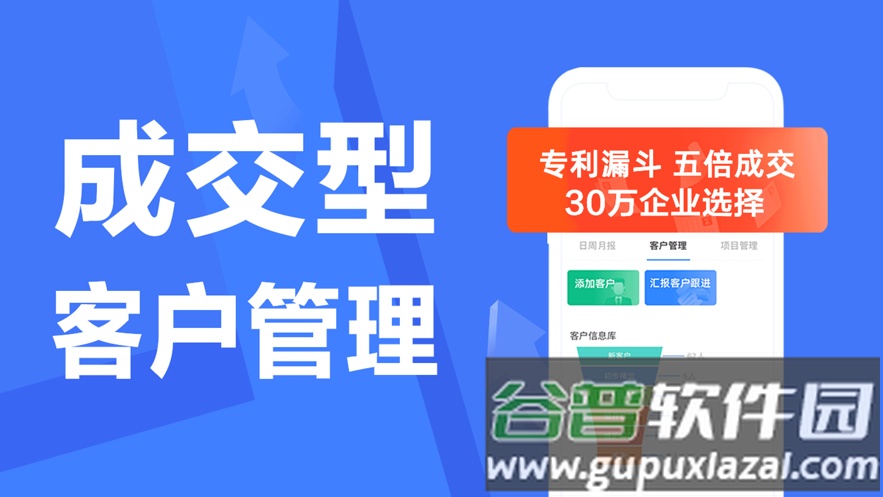 蜂鸟汇报app下载截图1