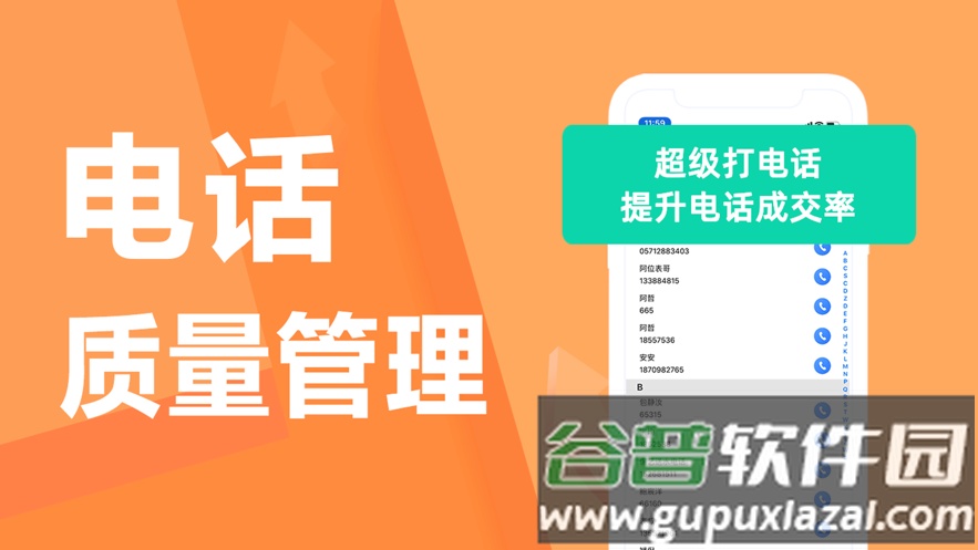蜂鸟汇报app下载截图2