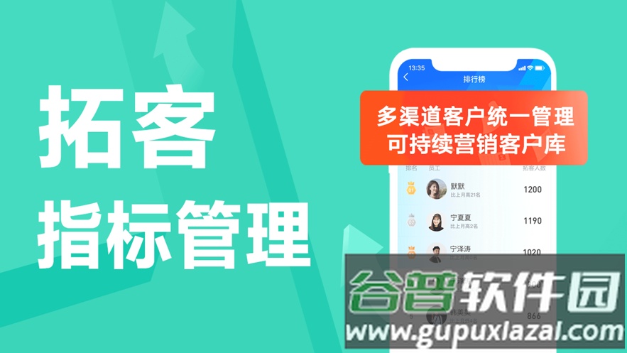 蜂鸟汇报app下载截图3