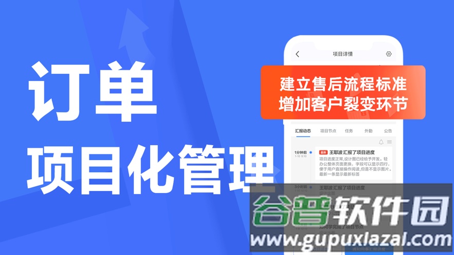 蜂鸟汇报app下载截图4