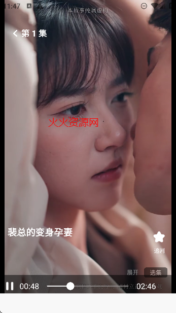元点短剧免费版截图1