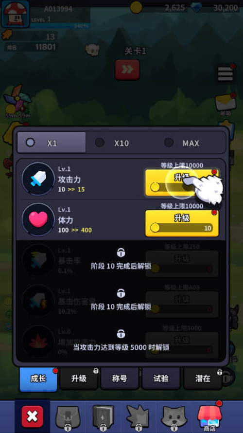 蘑菇传奇英雄中文版(Mushroom Legends)截图1