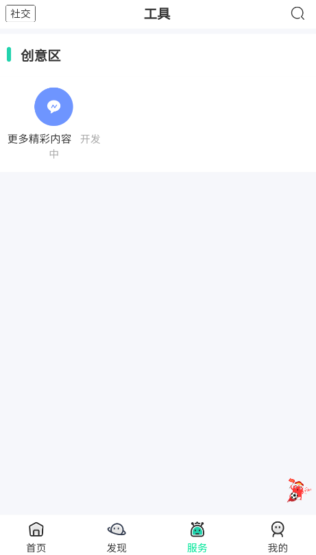 舜舜游戏盒官方最新版本截图1