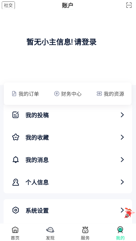 舜舜游戏盒官方最新版本截图3