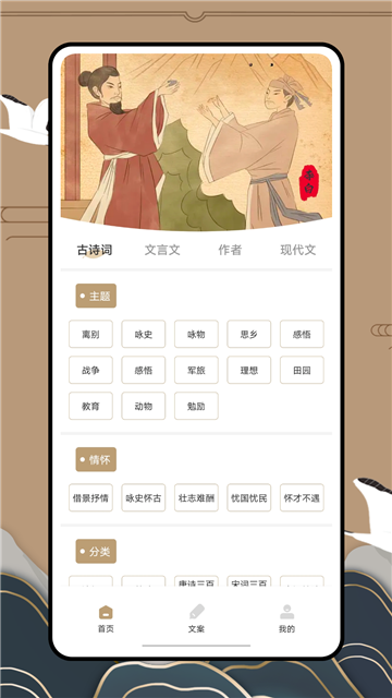 anyviewAPP下载官方最新版截图1