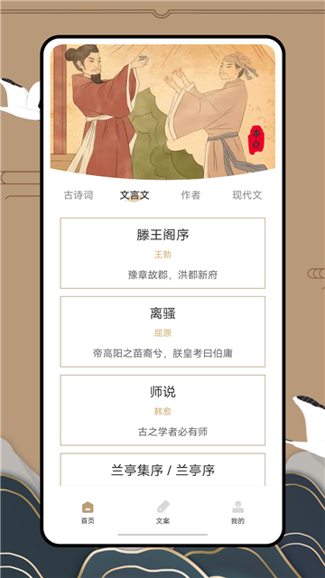 anyviewAPP下载官方最新版截图3