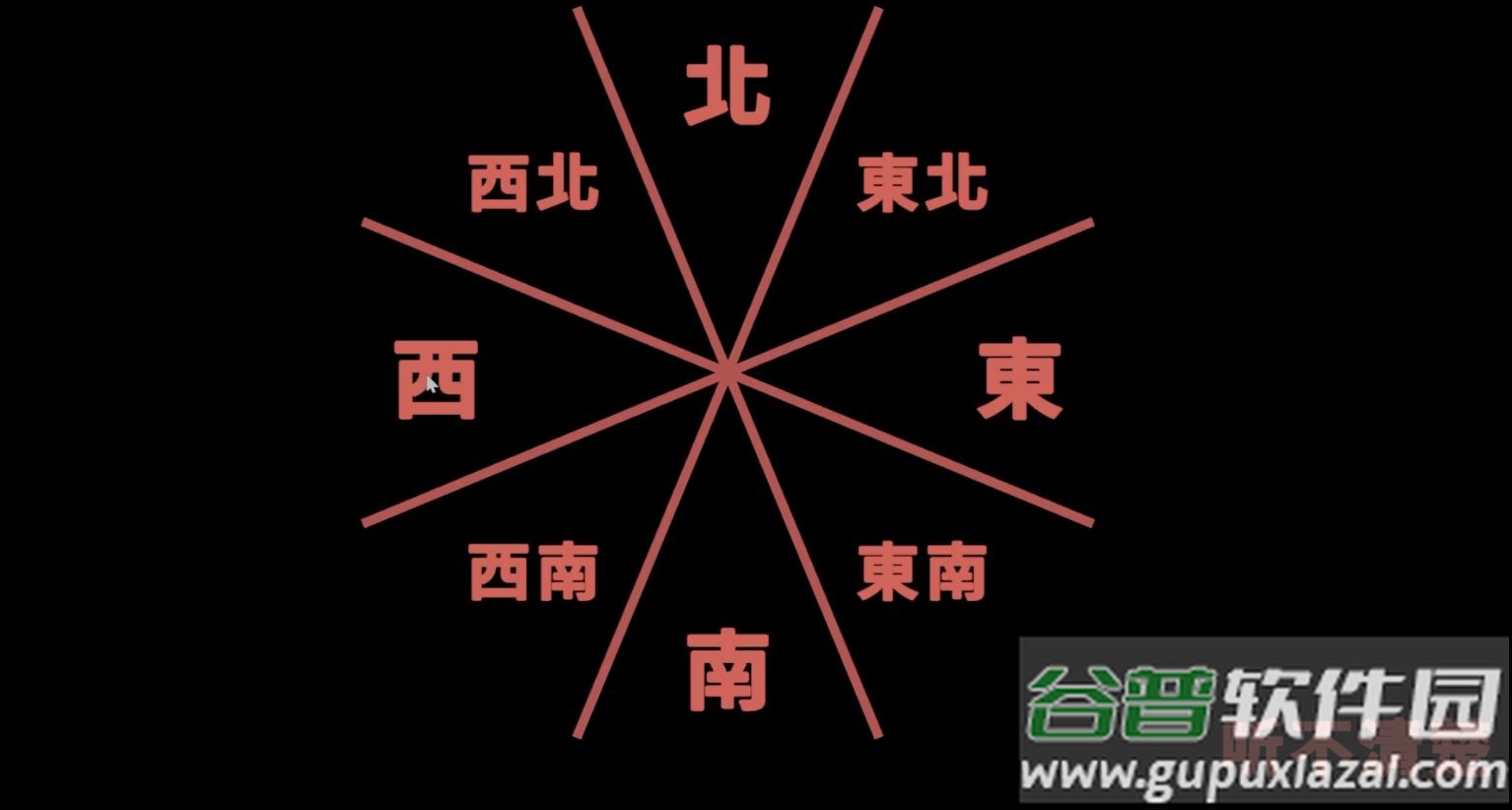 听声辩位游戏手机版截图4