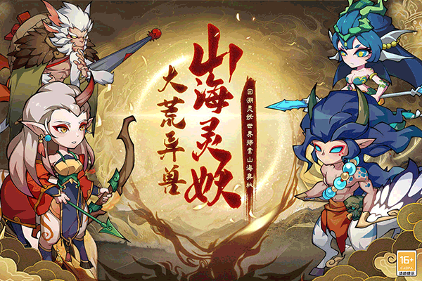 大仙侠手游折扣版截图2