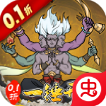 大仙侠手游官方版v1.0.0