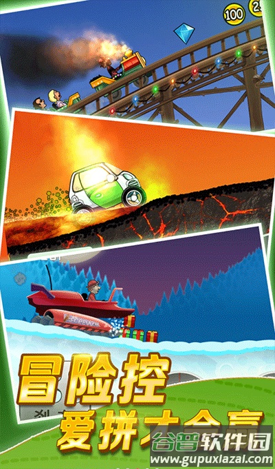 登山赛车下载最新版(Hill Climb Racing)截图1