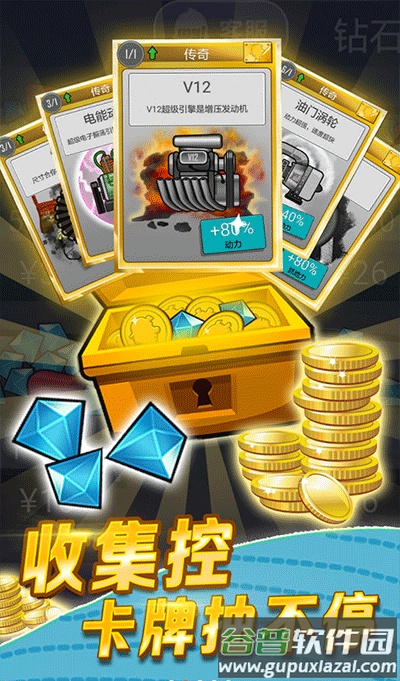 登山赛车下载最新版(Hill Climb Racing)截图2