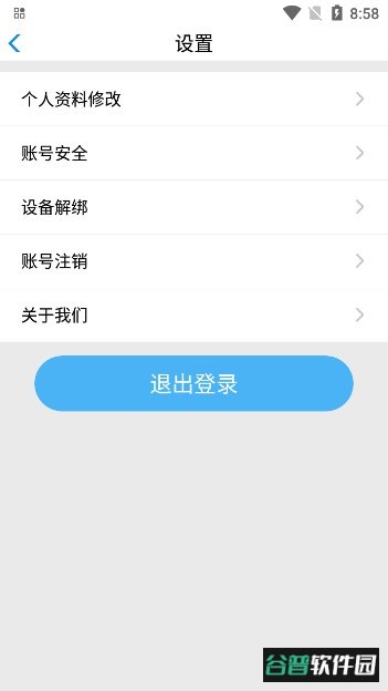 刷圈兔微信模拟器下载最新版截图1