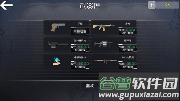 查尔斯小火车试玩版下载安装截图3