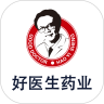 好医生药业官方版下载v1.1.19