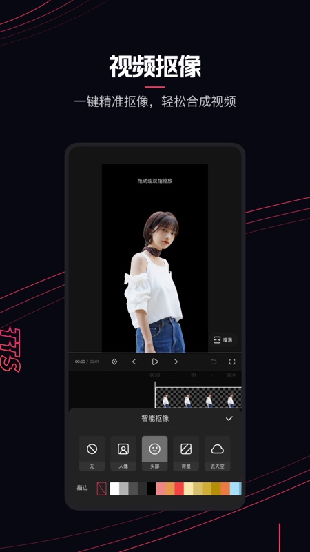 快影app官方截图1