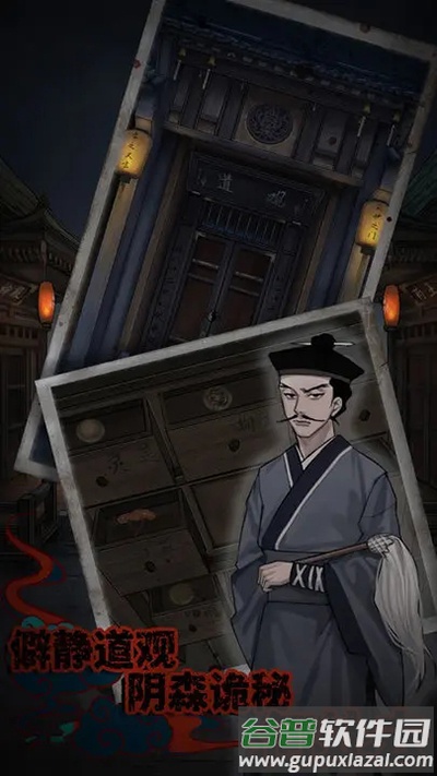 怨憎会下载官方截图2