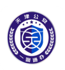 天津公安app官方下载最新版v1.0.99