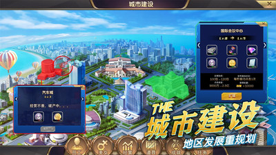 商道高手满V无限钻石版 安卓版截图3