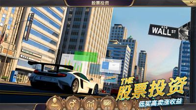 商道高手满V无限钻石版 安卓版截图4