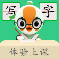 练字棒棒硬笔书法最新版下载v3.0.53