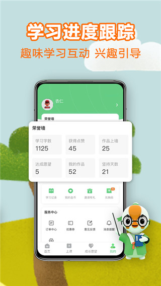 练字棒棒硬笔书法最新版下载截图1