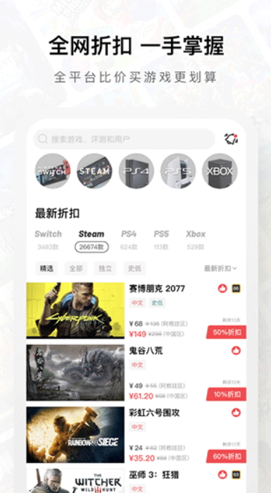 jump官方截图2