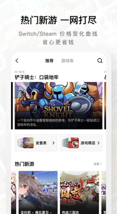 jump官方截图3