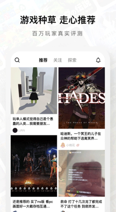 jump官方截图5