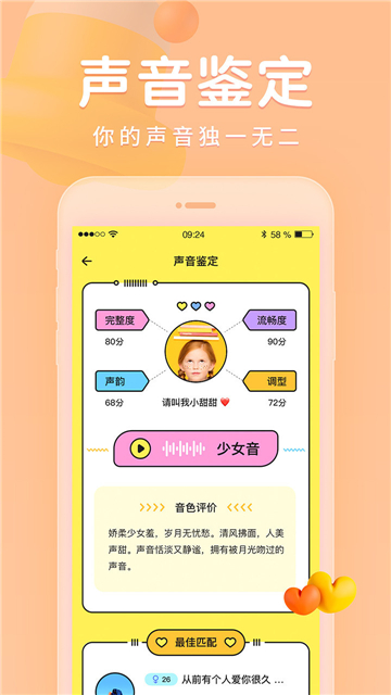 戏鲸app官方下载安卓最新版截图1