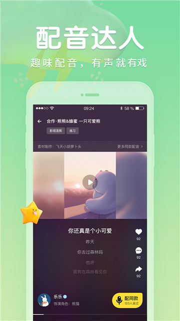戏鲸app官方下载安卓最新版截图2