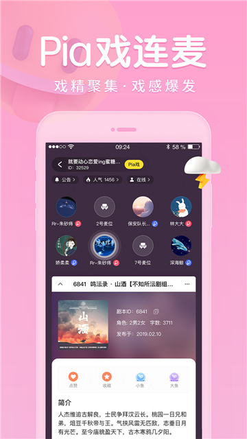 戏鲸app官方下载安卓最新版截图3