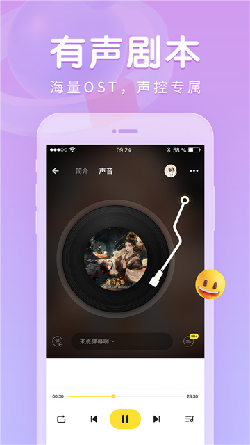 戏鲸app官方下载安卓最新版截图4