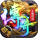 帝王荣耀超v版v9.0