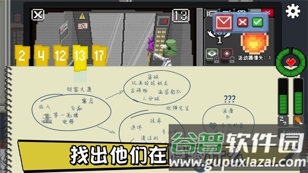 别喂猴子完整版下载(不要喂猴子)截图3