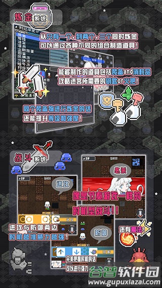 小白的大冒险mini1.1手机版截图2