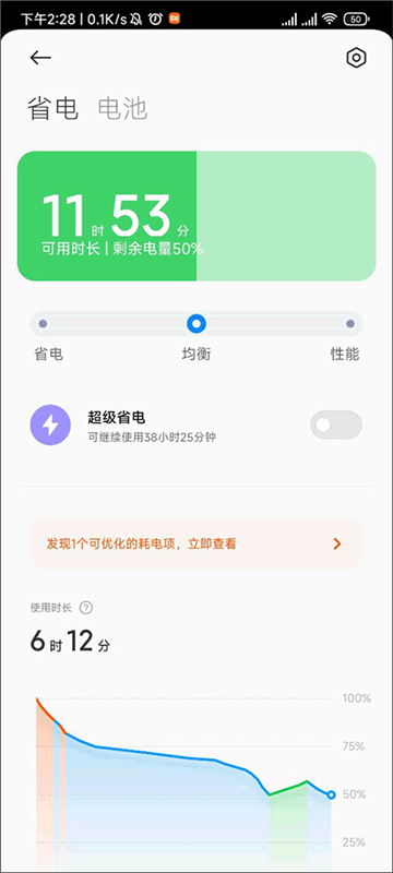 devcheck官方版下载最新安卓版截图2