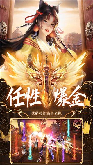 荒神记0.1折截图1